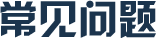 廣州外觀設(shè)計(jì)專利申請(qǐng)