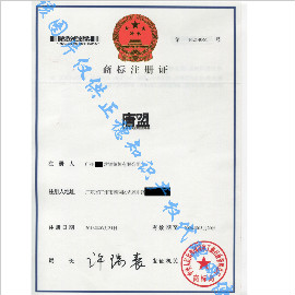 廣州**營(yíng)銷(xiāo)策劃有限公司