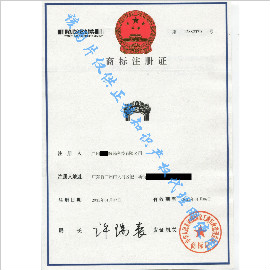 廣州**醫(yī)藥科技有限公司
