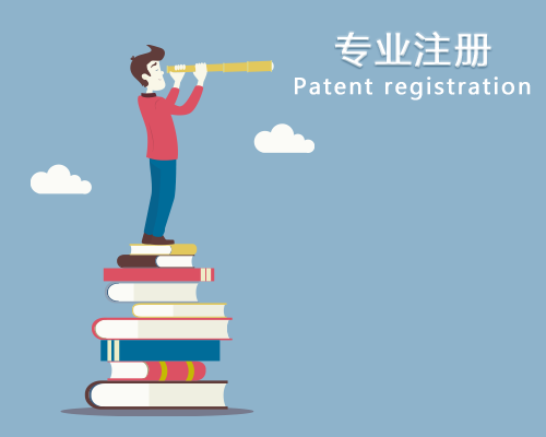外觀設(shè)計(jì)專利