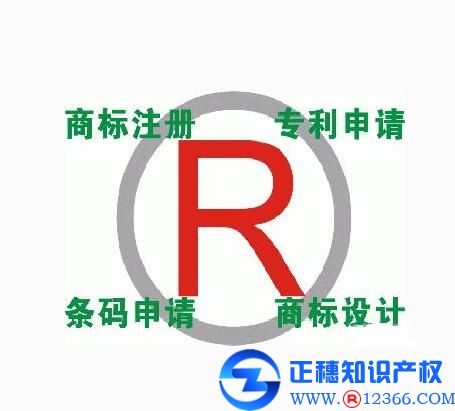 一般人如何注冊(cè)商標(biāo)