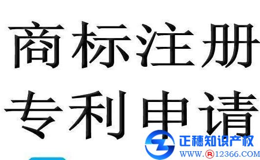 商標(biāo)代辦——外國人自行辦理商標(biāo)注冊申請