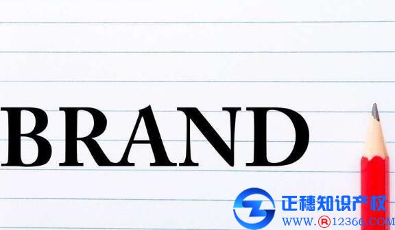 廣州商標(biāo)注冊費(fèi)用，注冊材料與時(shí)間是多少？
