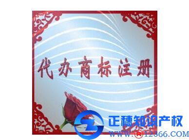 公司注冊申請的商標被搶注怎么辦吶？