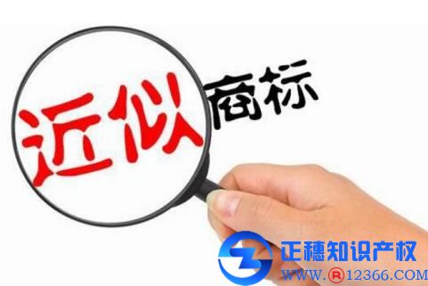 廣州商標注冊怎么申請?流程詳解