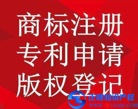 廣州公司商標注冊代辦申請變更的三個步驟