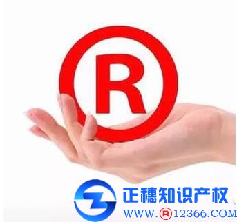 公司變更商標注冊九大注意事項