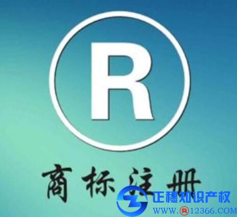 雙十一要來了，電商平臺商標注冊的要求